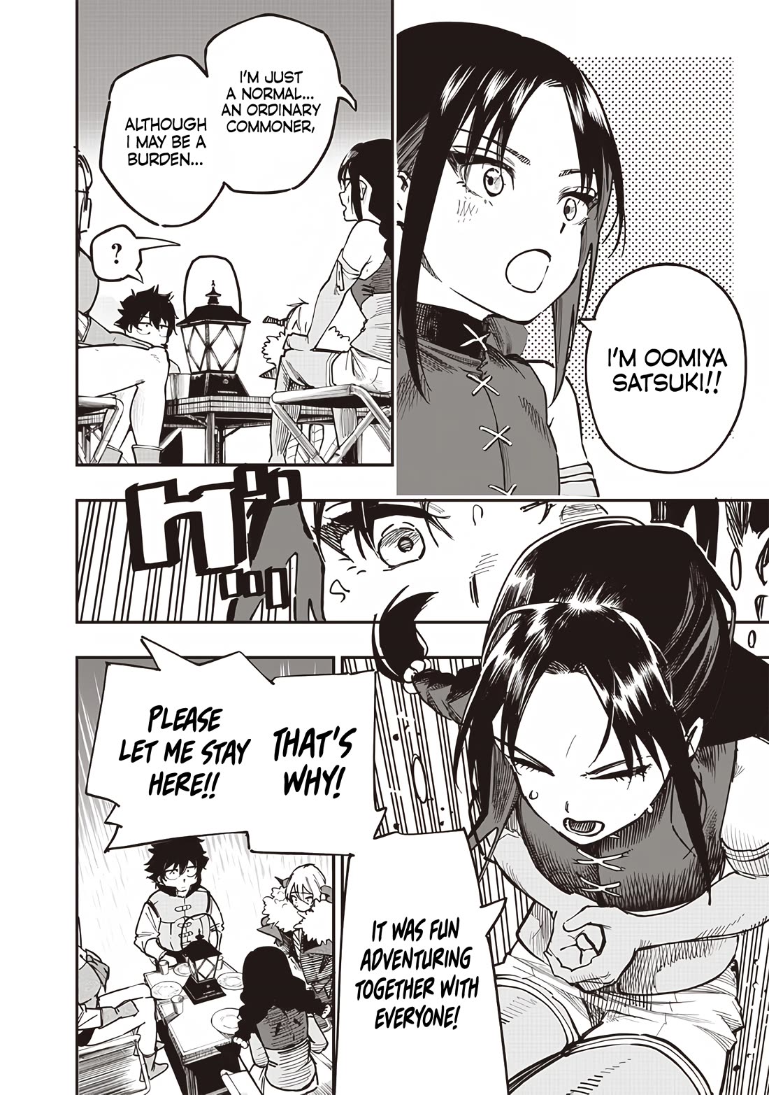 Avalon of Disaster chapter 75 page 8