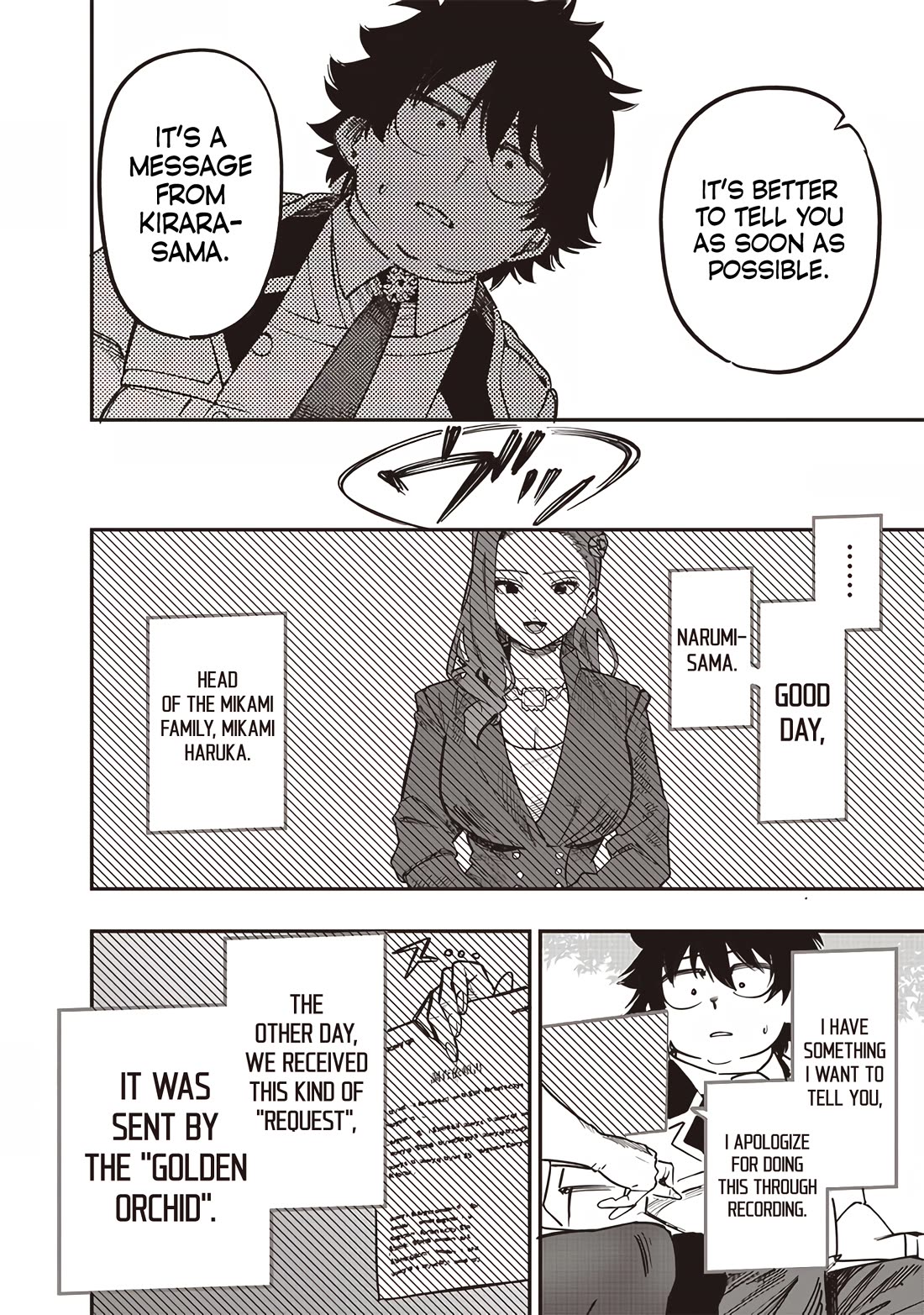 Avalon of Disaster chapter 76 page 16