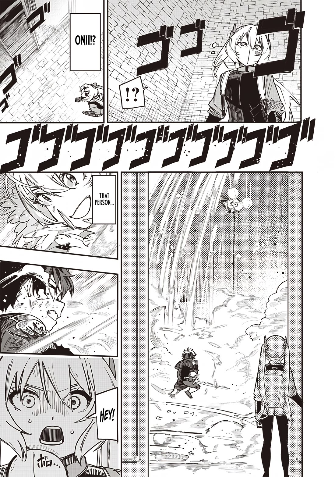 Avalon of Disaster chapter 77 page 15