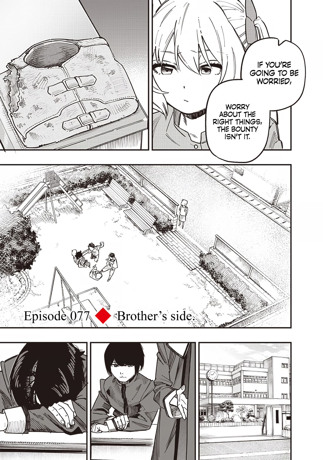 Avalon of Disaster chapter 77 page 3