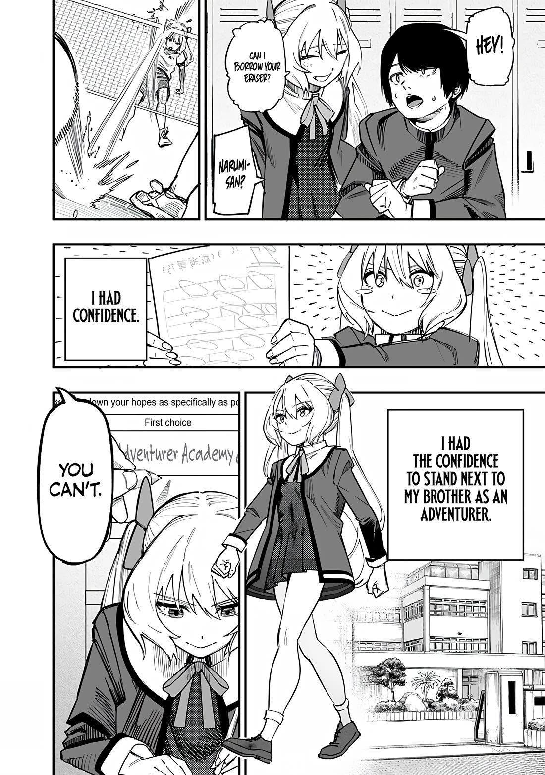 Avalon of Disaster chapter 77 page 4