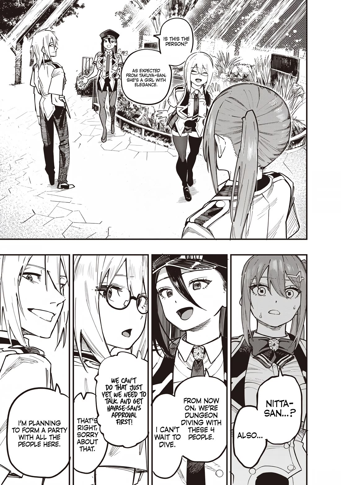 Avalon of Disaster chapter 80 page 17