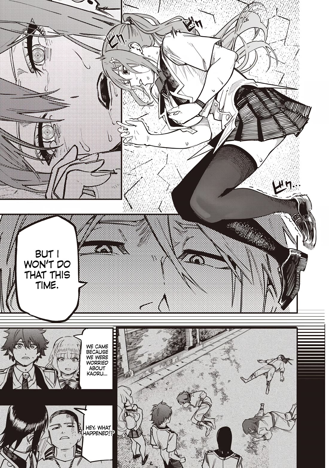 Avalon of Disaster chapter 80 page 23