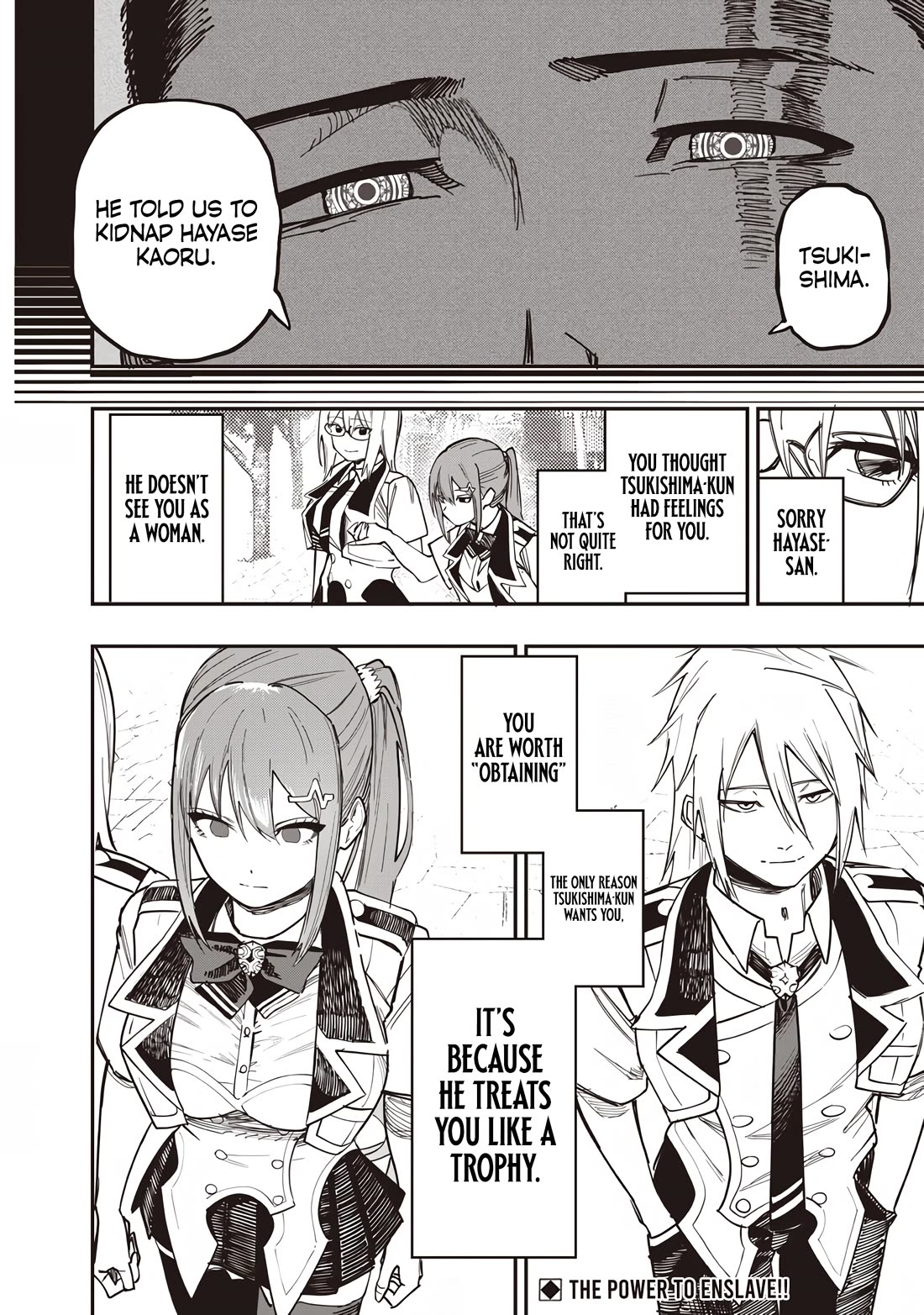 Avalon of Disaster chapter 80 page 24