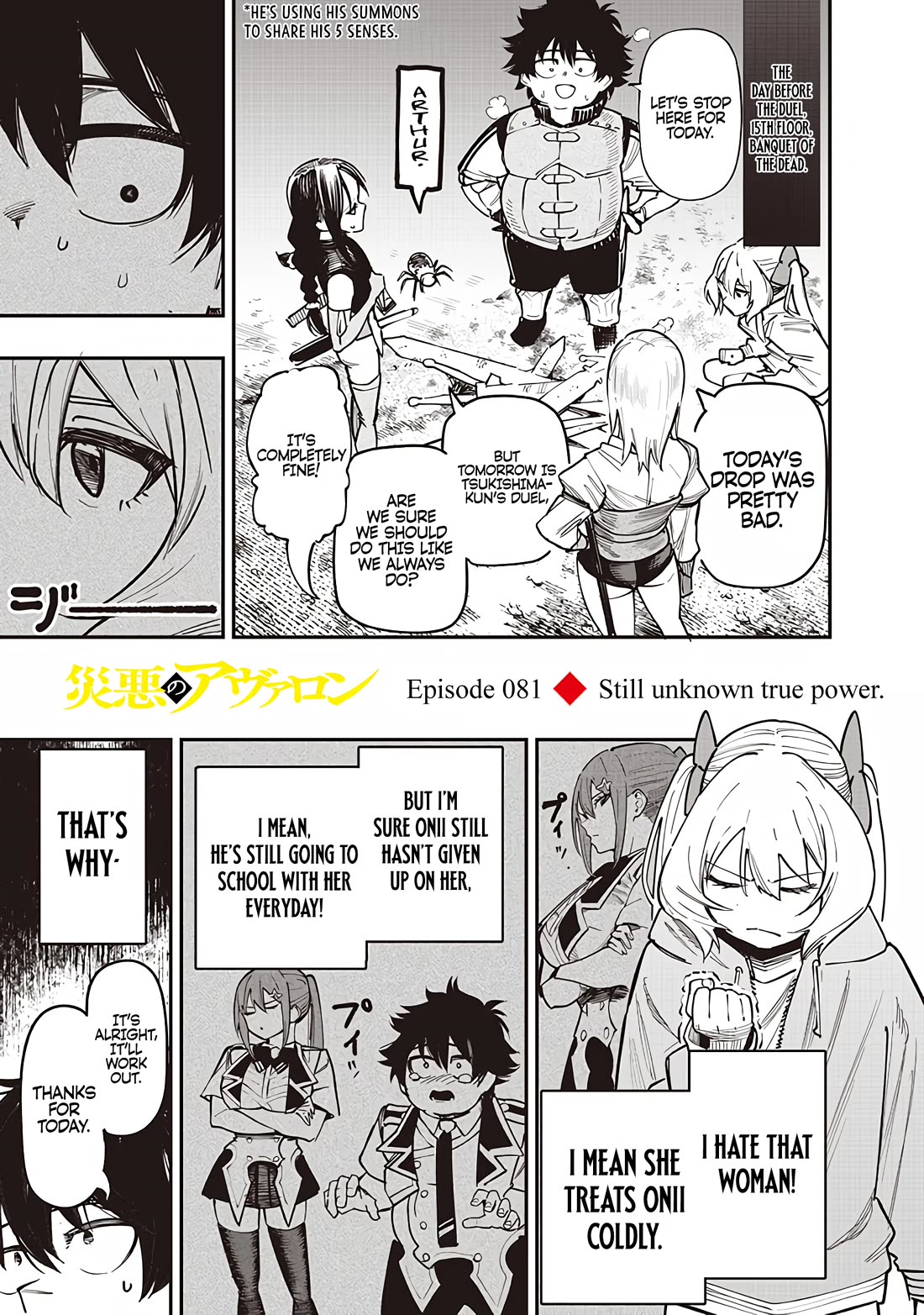 Avalon of Disaster chapter 81 page 1