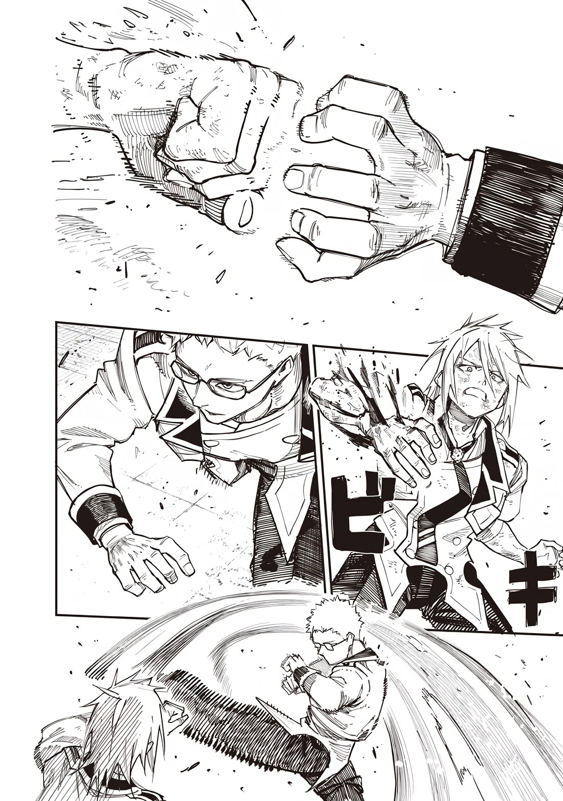 Avalon of Disaster chapter 82 page 13