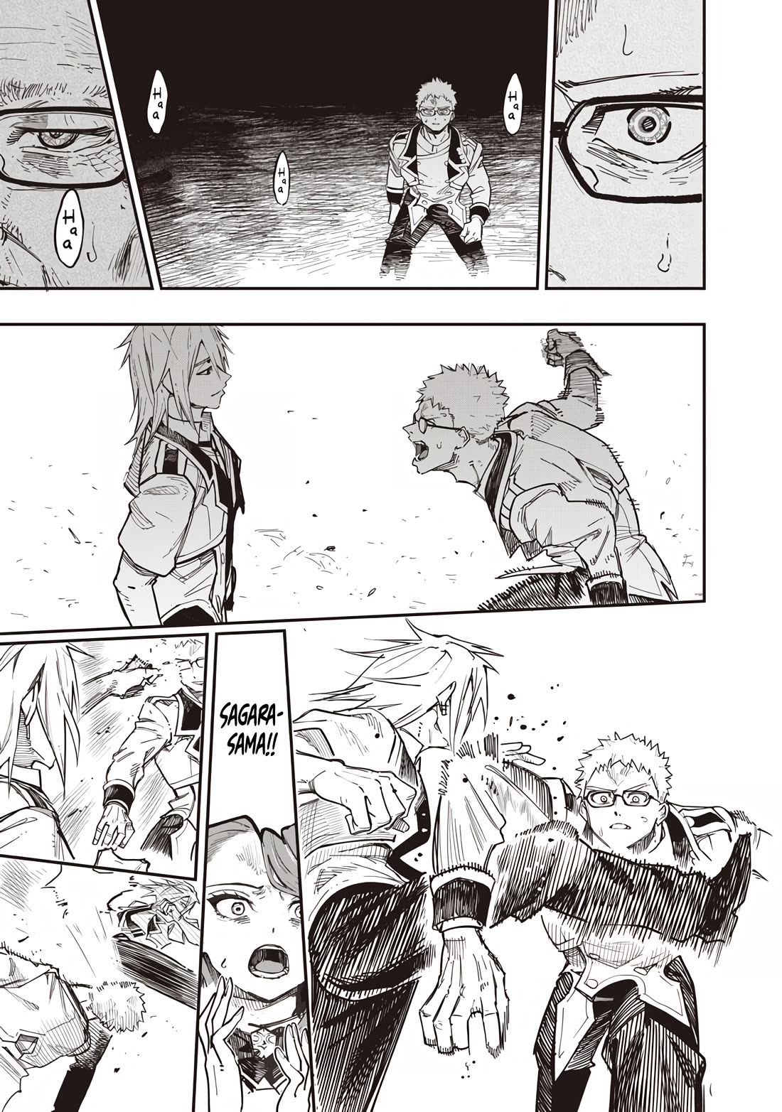 Avalon of Disaster chapter 82 page 18