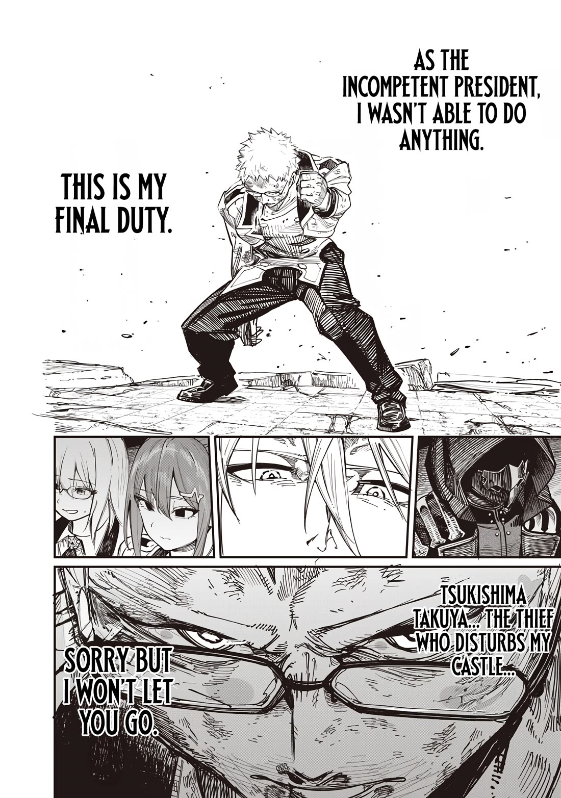 Avalon of Disaster chapter 82 page 23