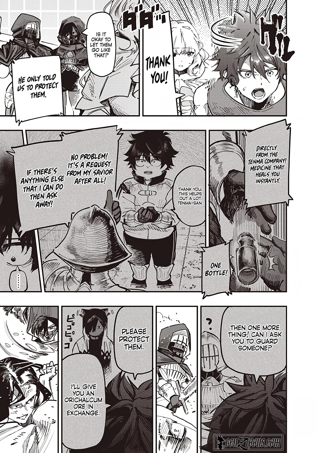 Avalon of Disaster chapter 84 page 3