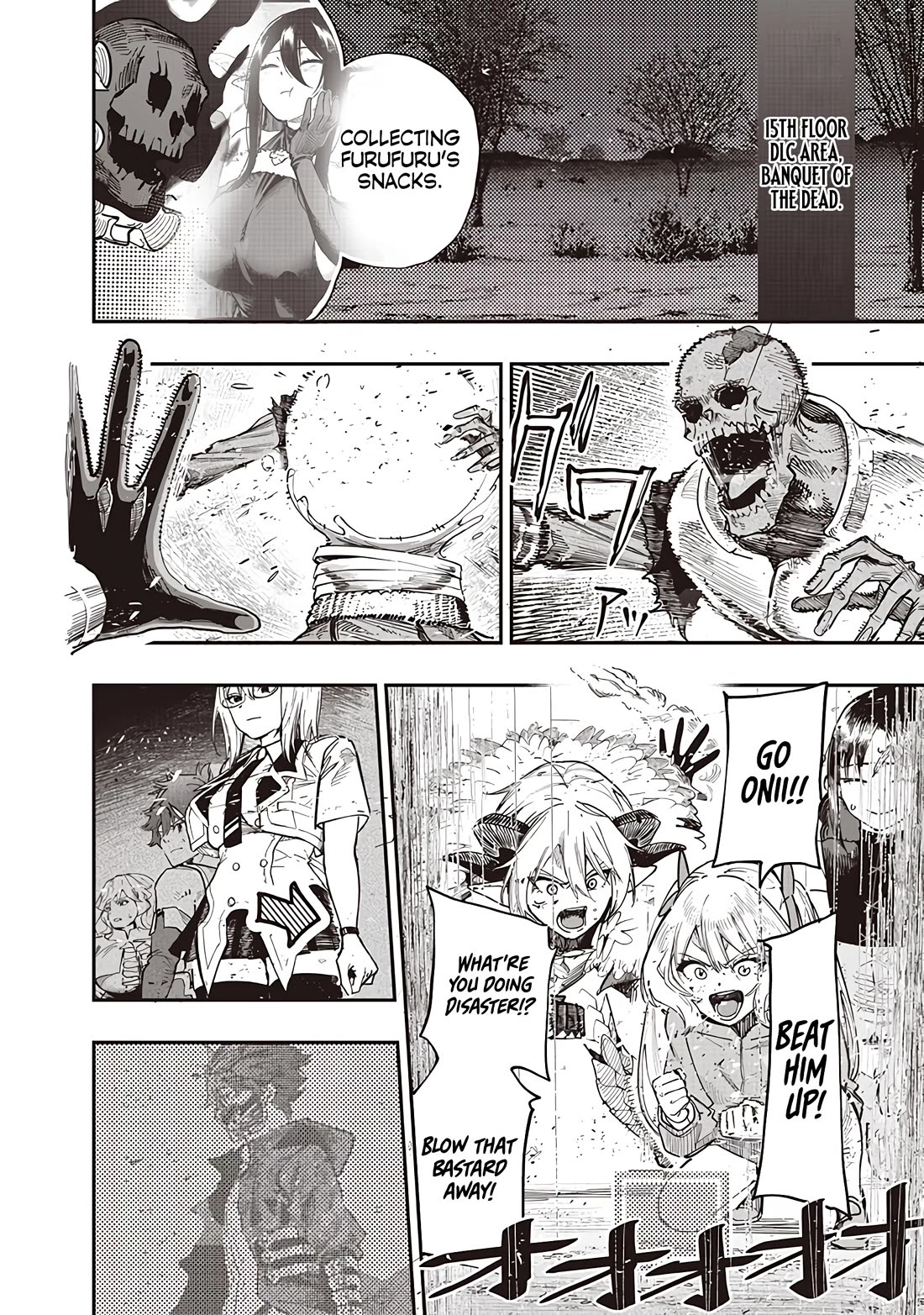 Avalon of Disaster chapter 85 page 4