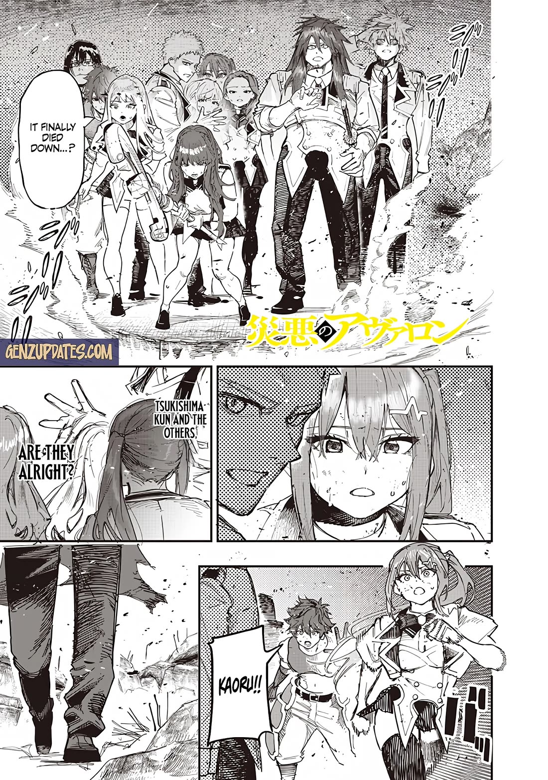 Avalon of Disaster chapter 86 page 1