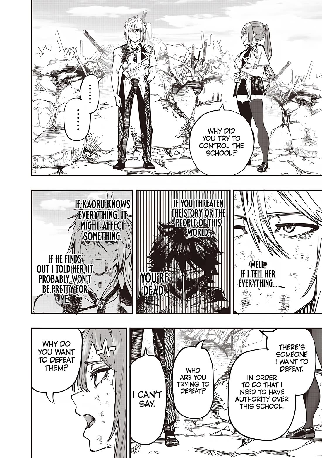 Avalon of Disaster chapter 86 page 22