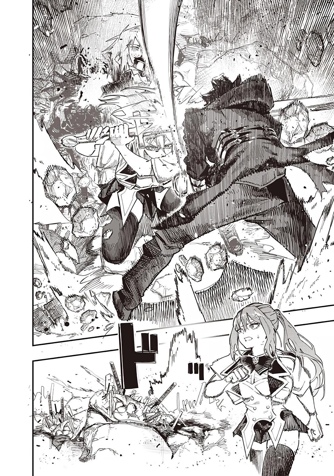 Avalon of Disaster chapter 86 page 4