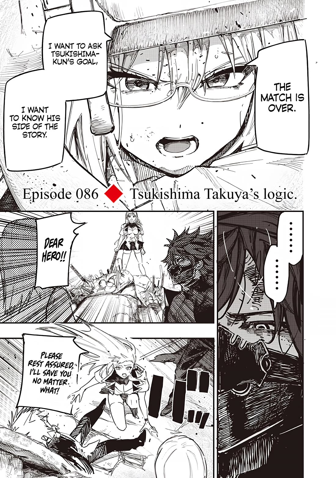 Avalon of Disaster chapter 86 page 5