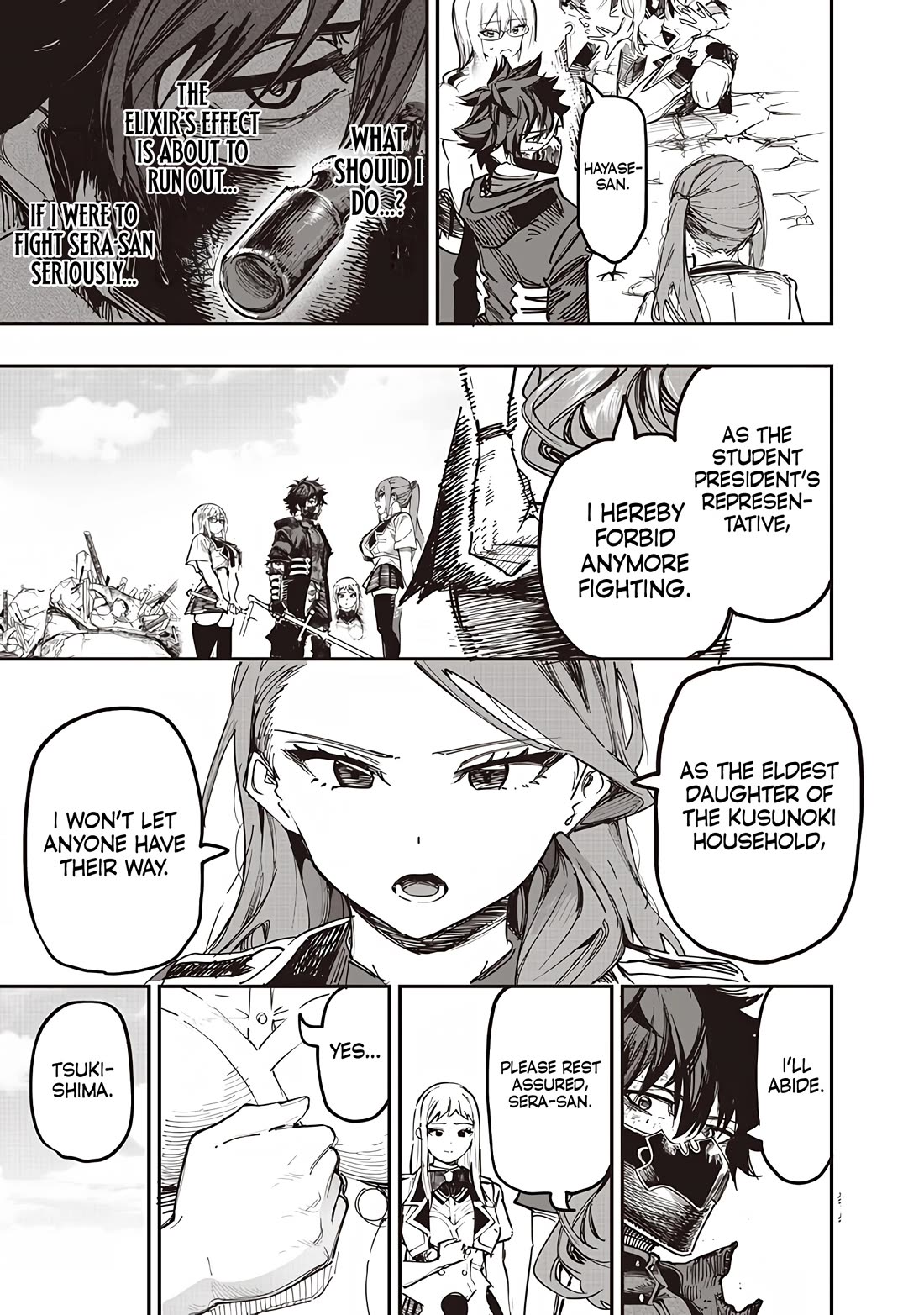 Avalon of Disaster chapter 86 page 7