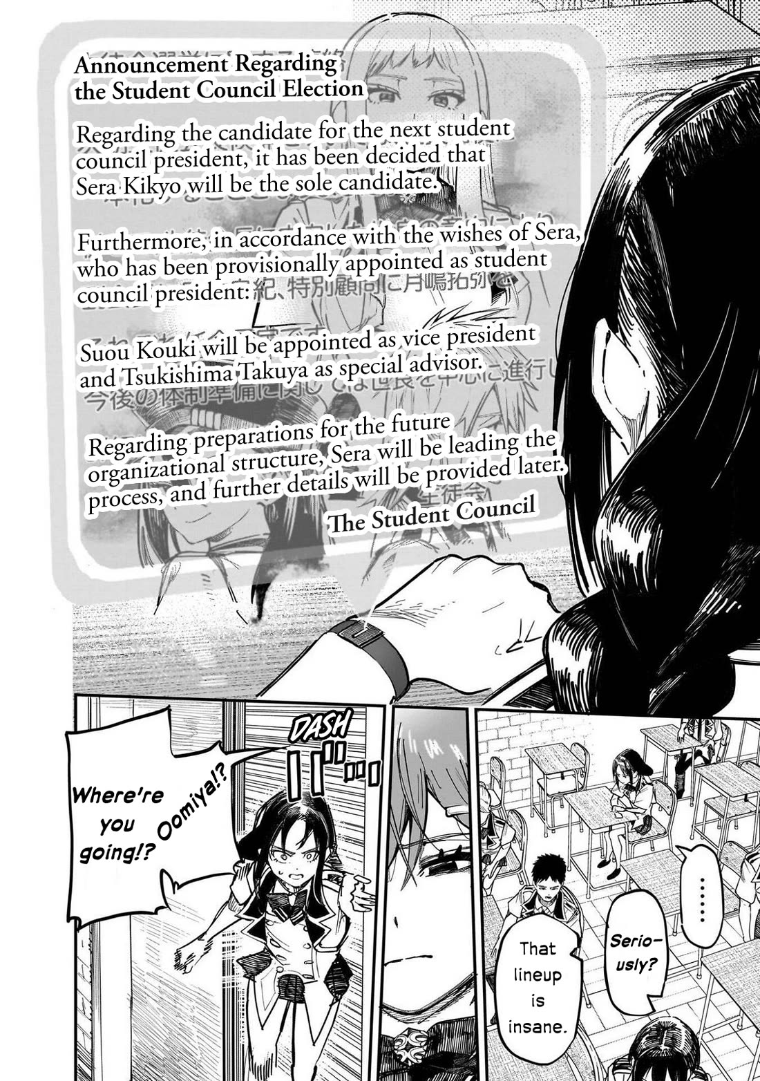 Avalon of Disaster chapter 87 page 14