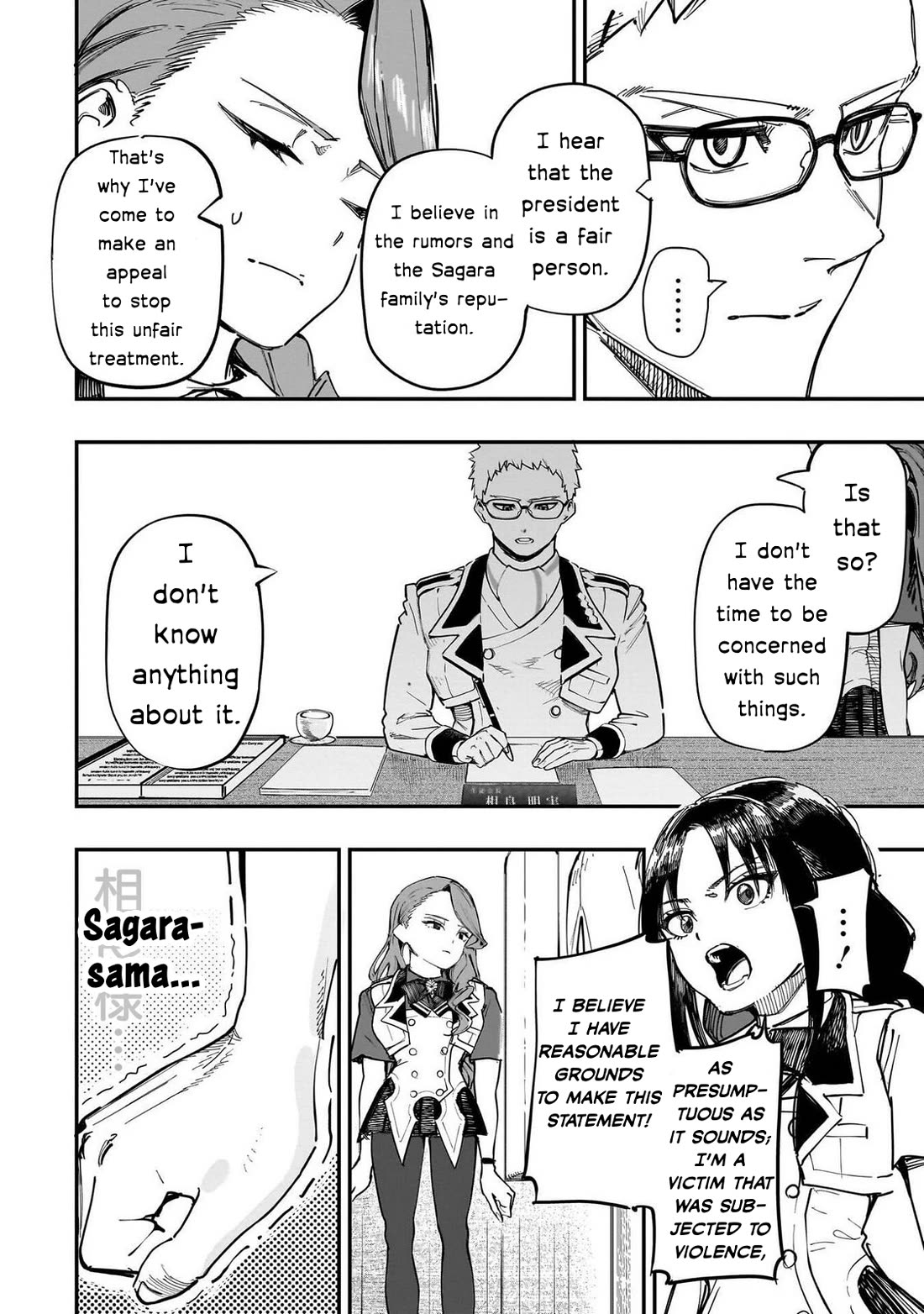 Avalon of Disaster chapter 87 page 18