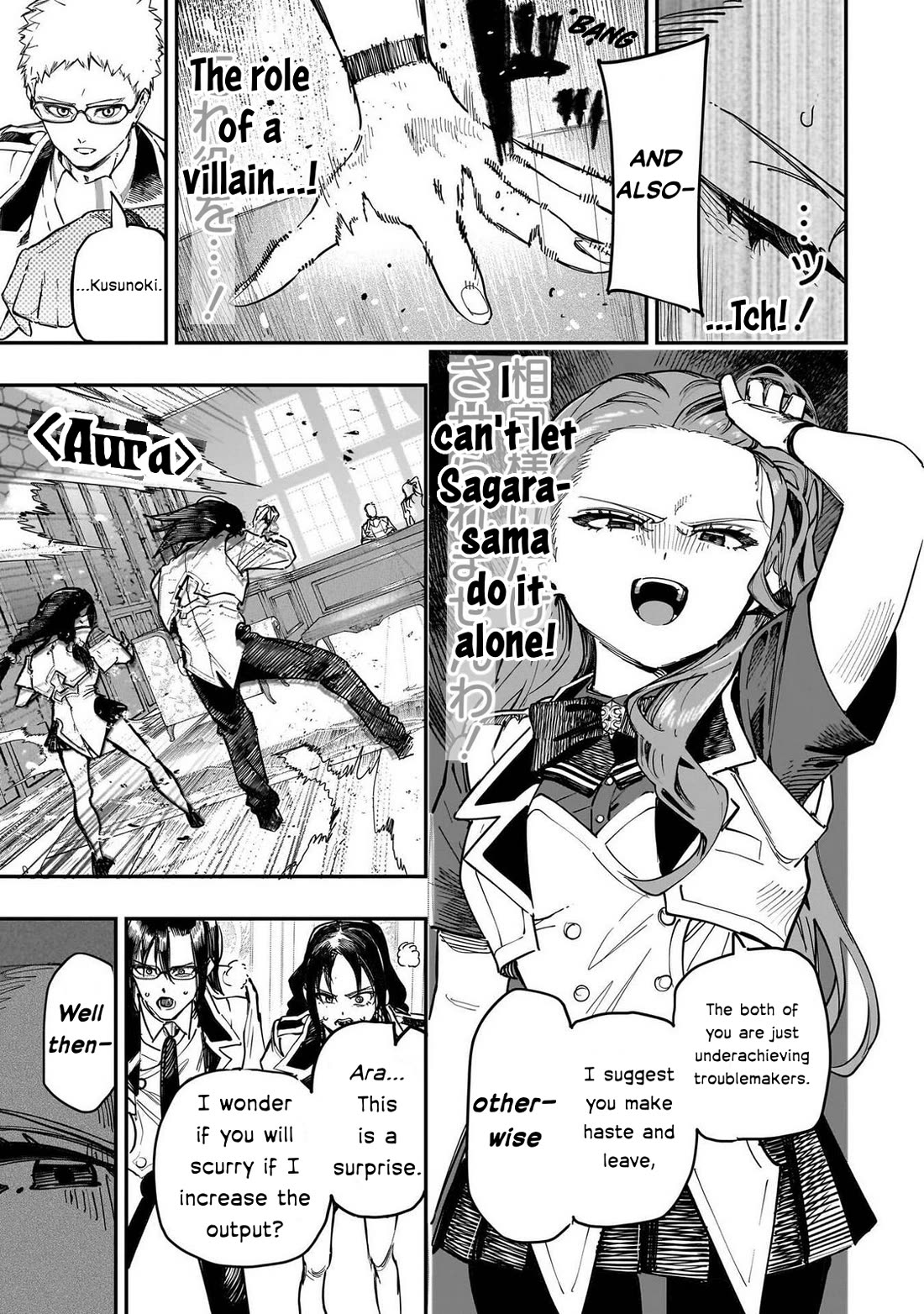 Avalon of Disaster chapter 87 page 19