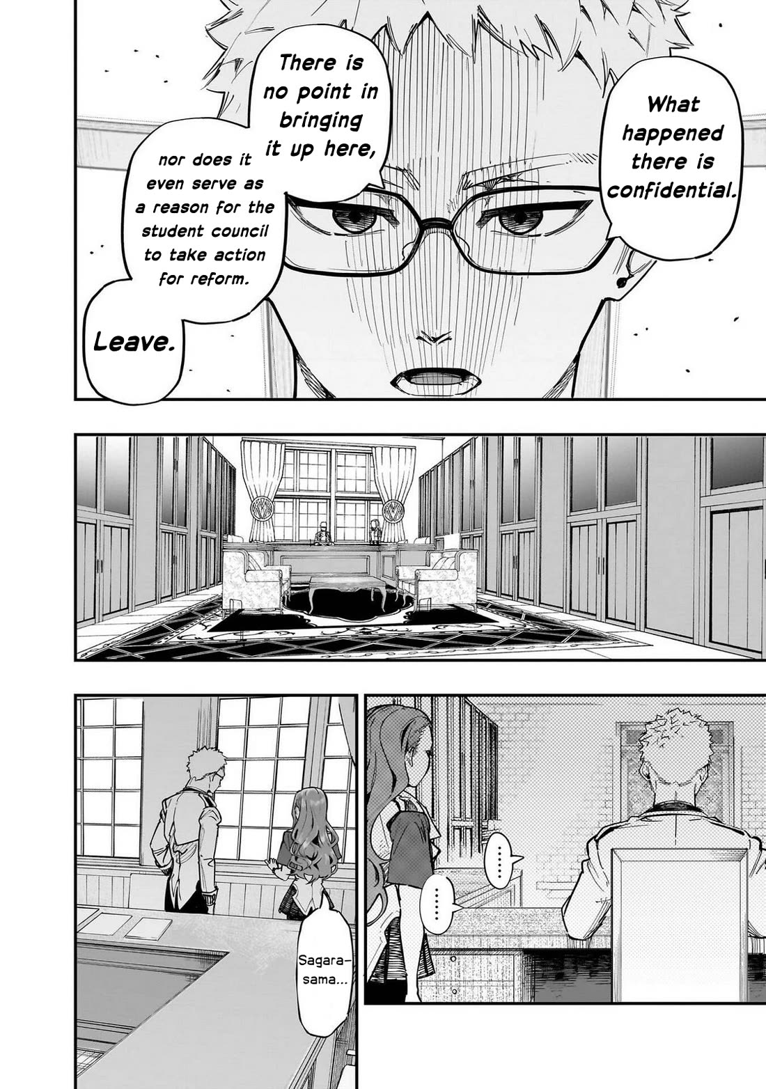 Avalon of Disaster chapter 87 page 23