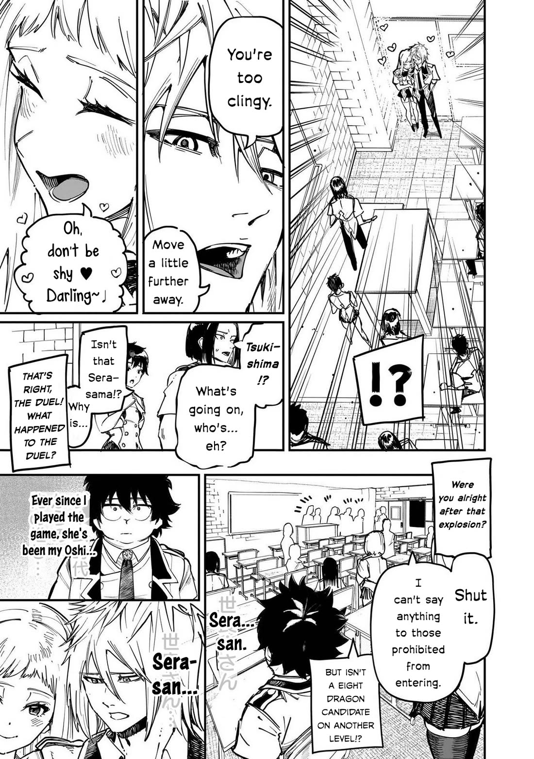 Avalon of Disaster chapter 87 page 5