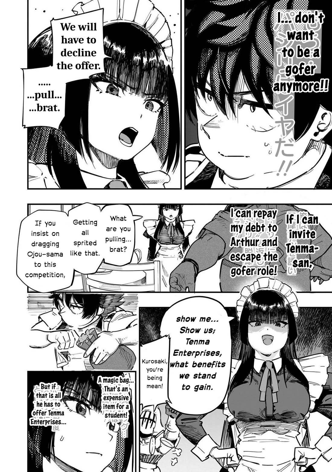 Avalon of Disaster chapter 88 page 13