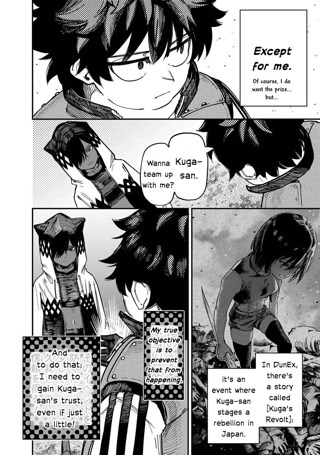 Avalon of Disaster chapter 88 page 23