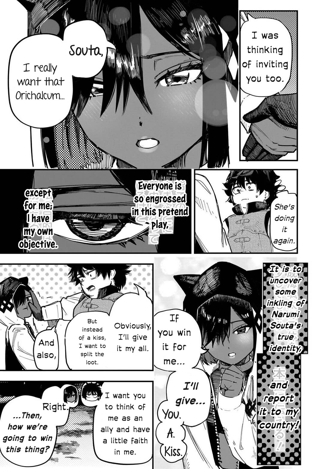 Avalon of Disaster chapter 88 page 24