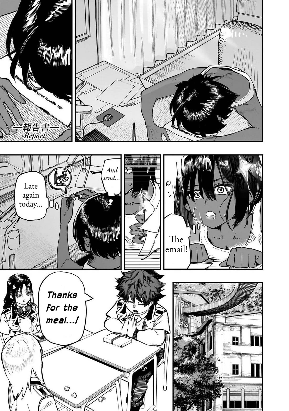 Avalon of Disaster chapter 88 page 4