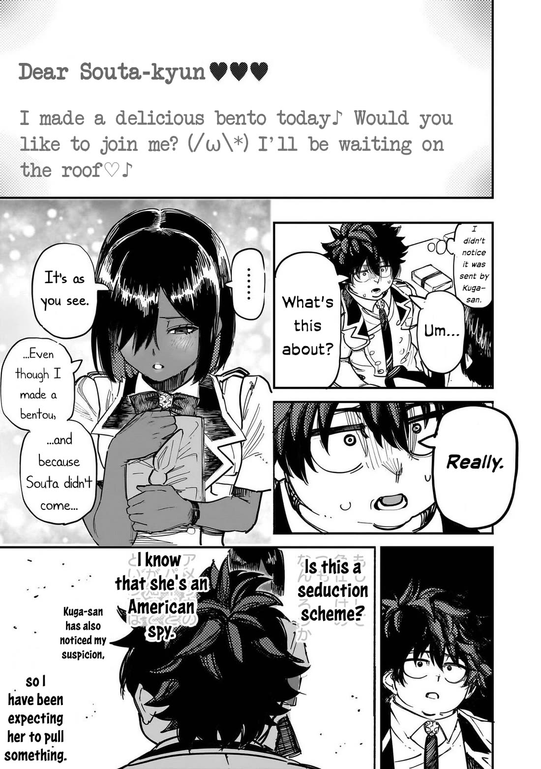 Avalon of Disaster chapter 88 page 6