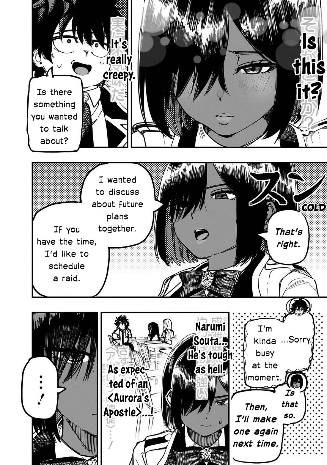 Avalon of Disaster chapter 88 page 7