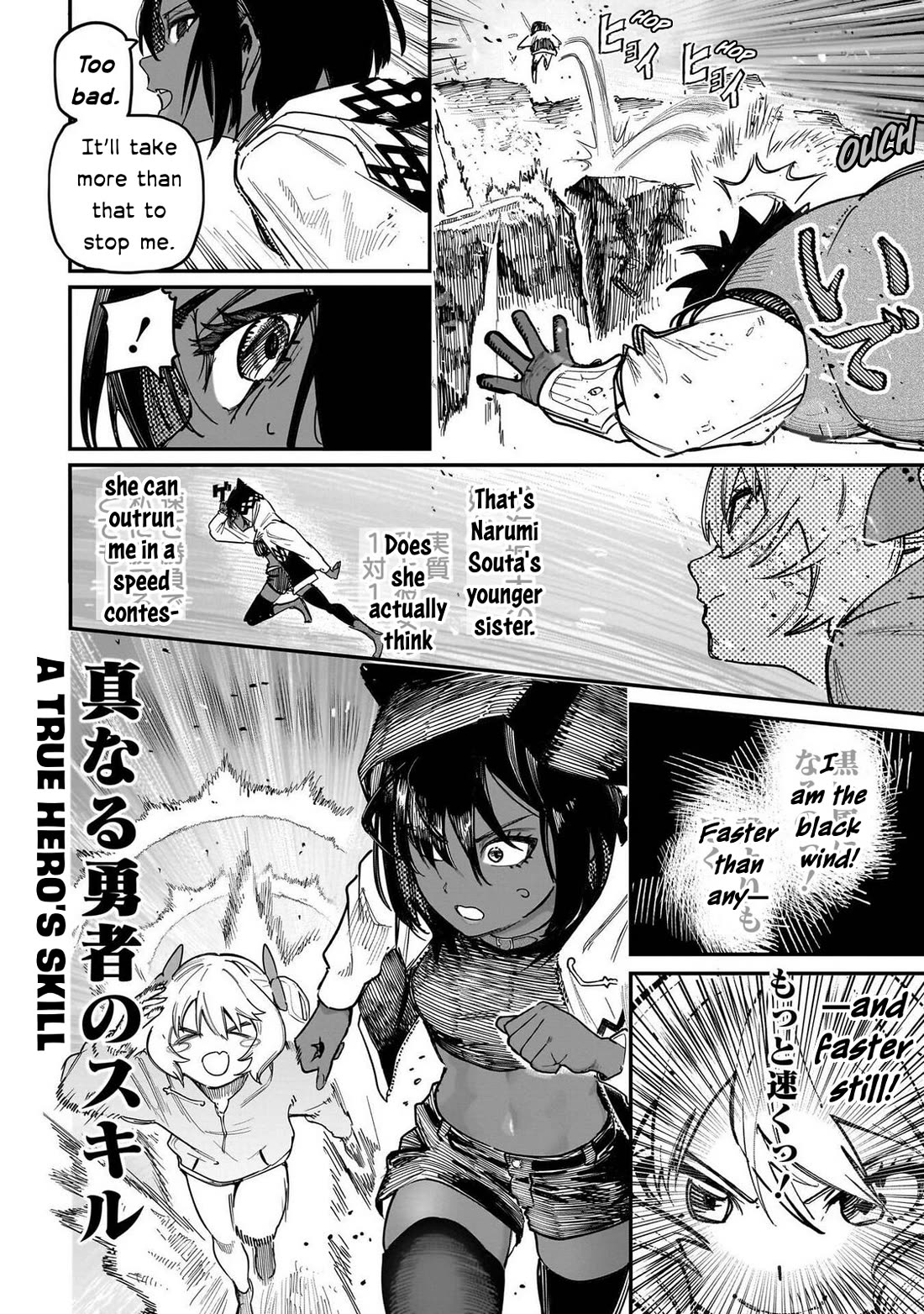 Avalon of Disaster chapter 89 page 12