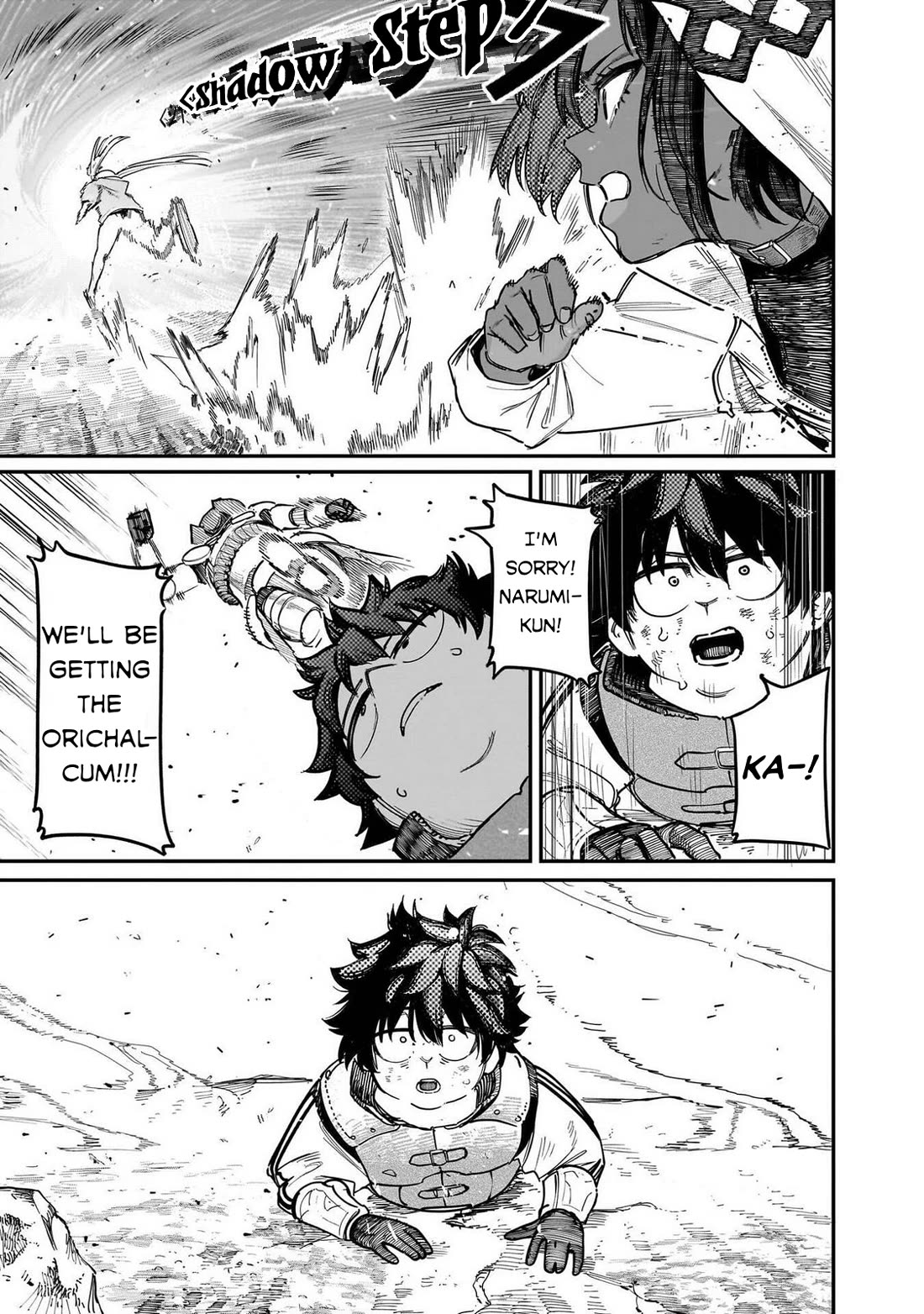 Avalon of Disaster chapter 89 page 13