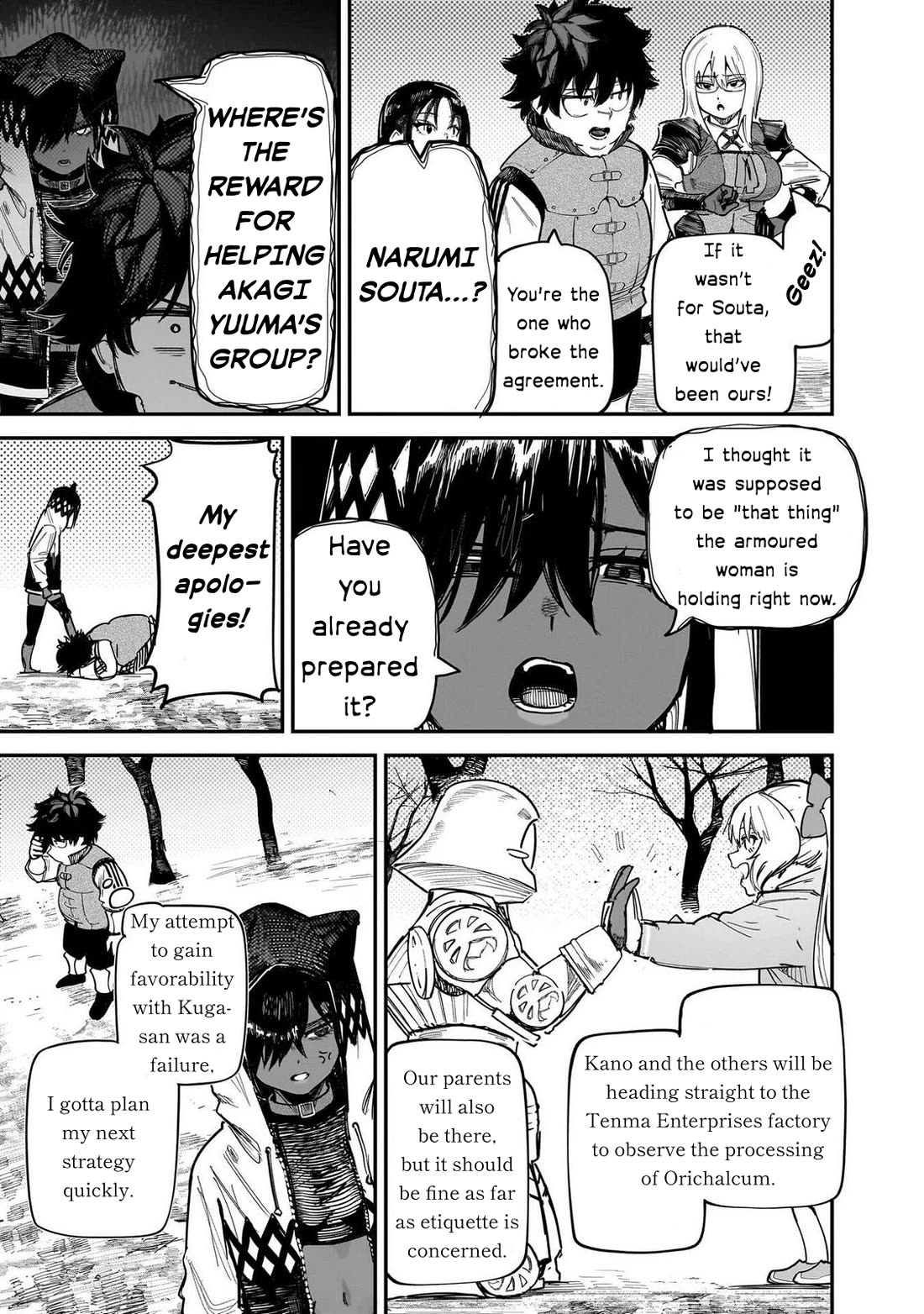 Avalon of Disaster chapter 89 page 15