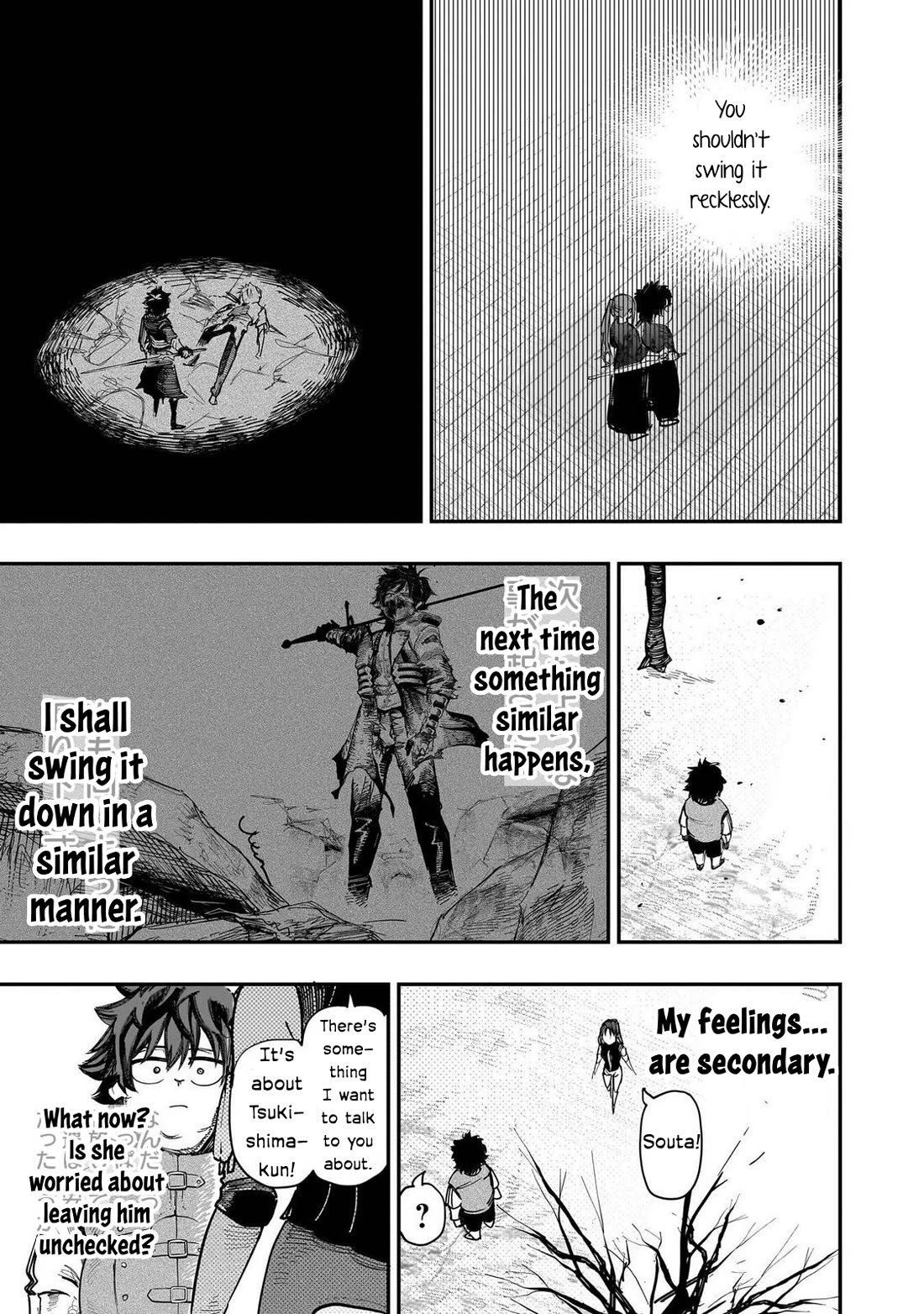 Avalon of Disaster chapter 89 page 17