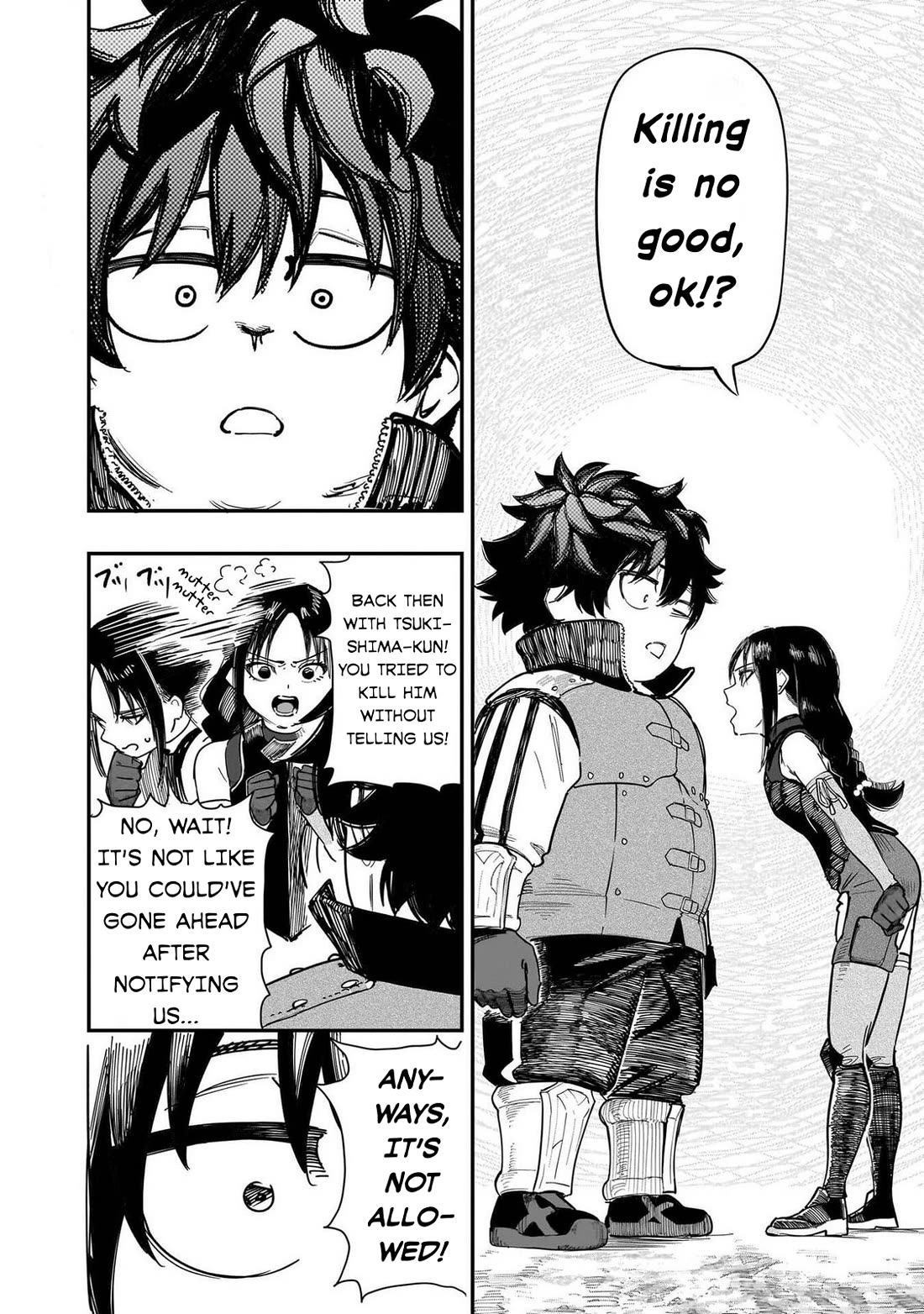 Avalon of Disaster chapter 89 page 18