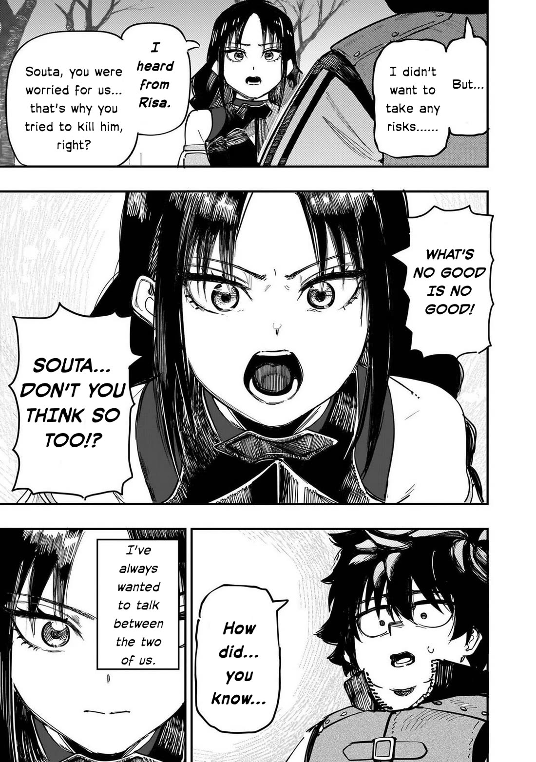 Avalon of Disaster chapter 89 page 19