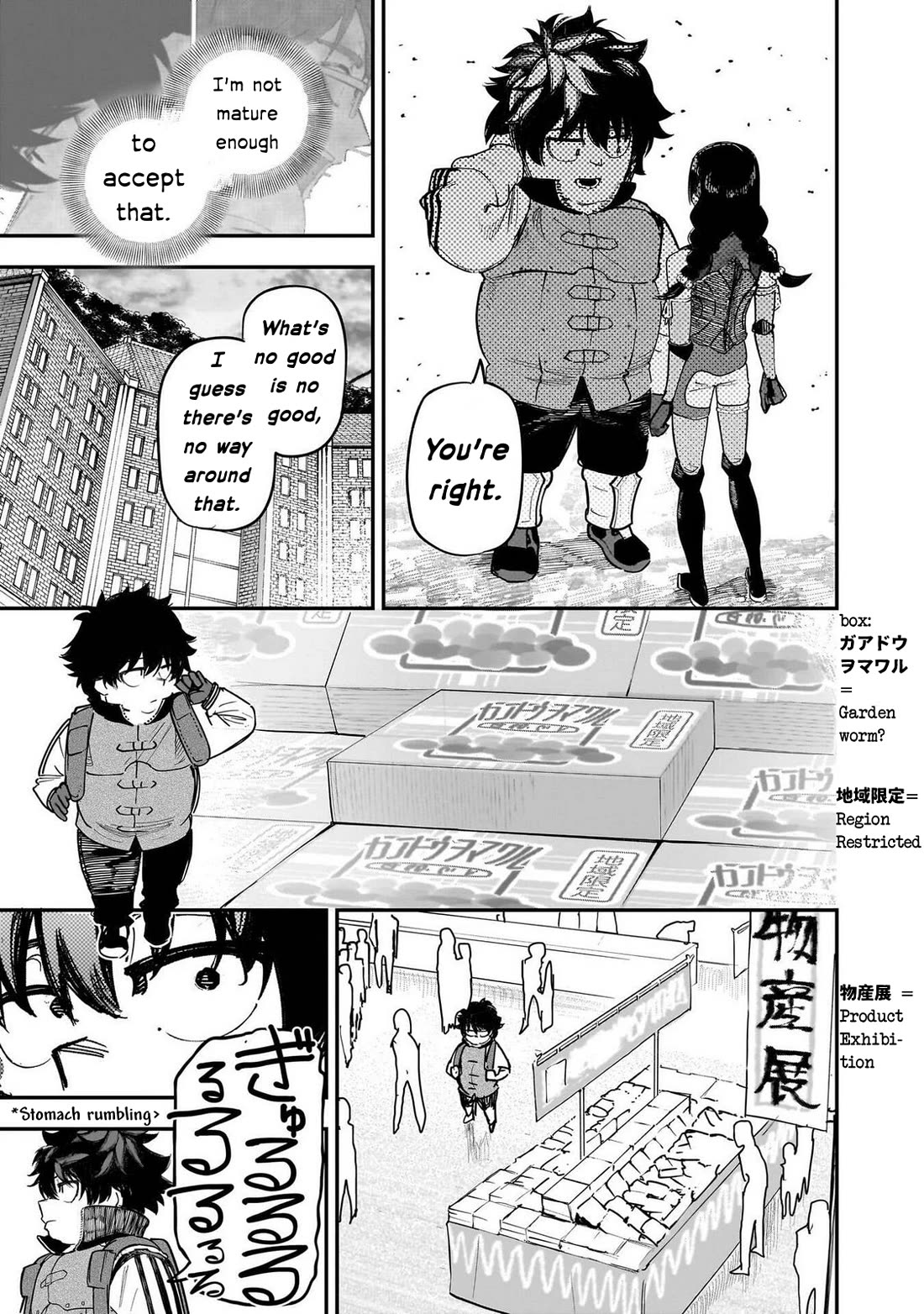 Avalon of Disaster chapter 89 page 21