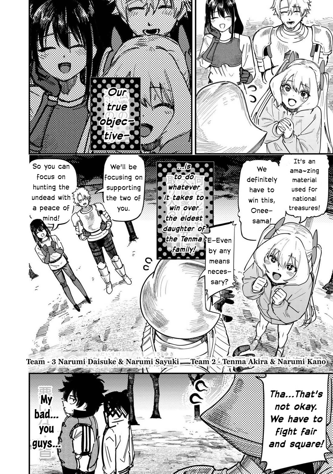 Avalon of Disaster chapter 89 page 4