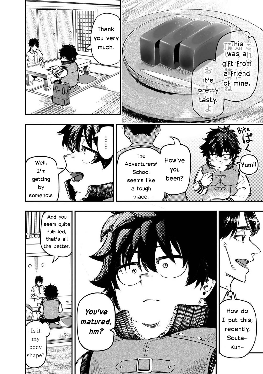 Avalon of Disaster chapter 90 page 12