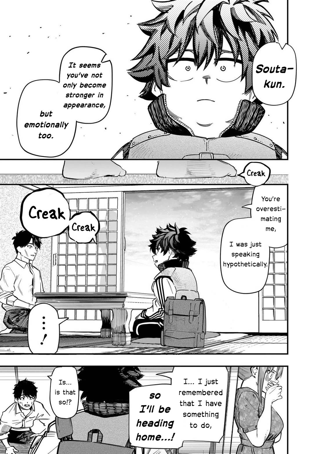 Avalon of Disaster chapter 90 page 15