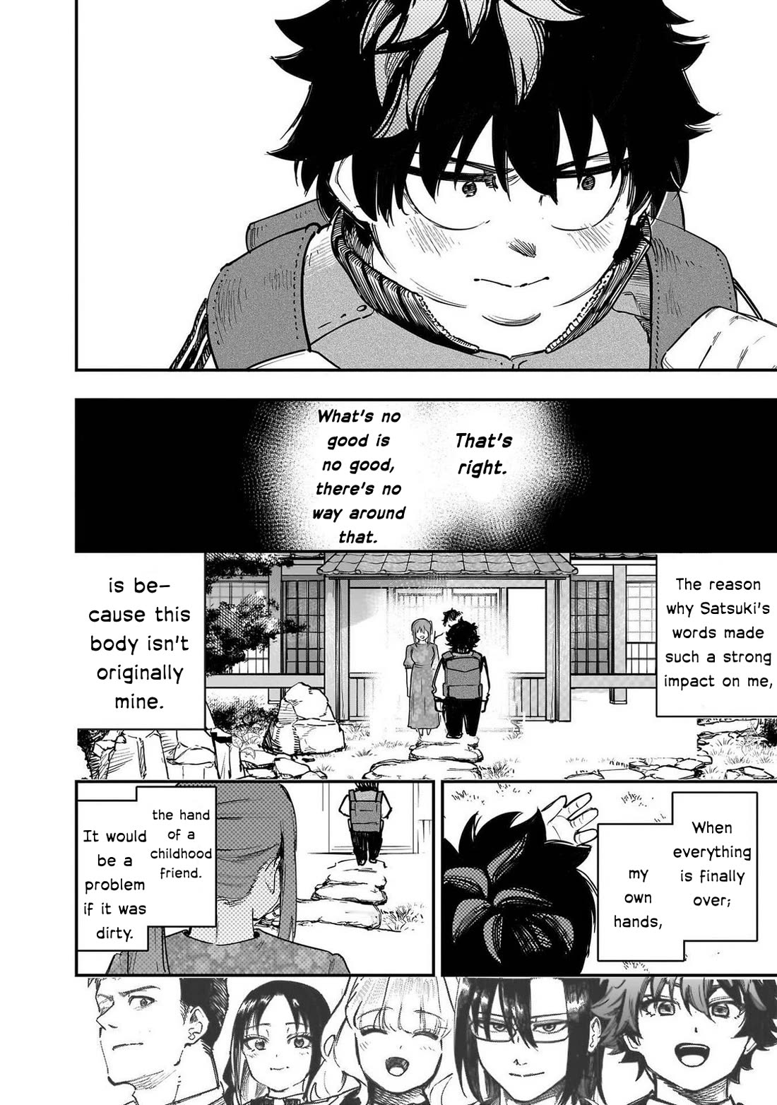 Avalon of Disaster chapter 90 page 16