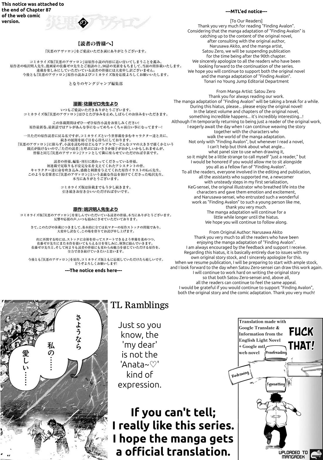 Avalon of Disaster chapter 90 page 22