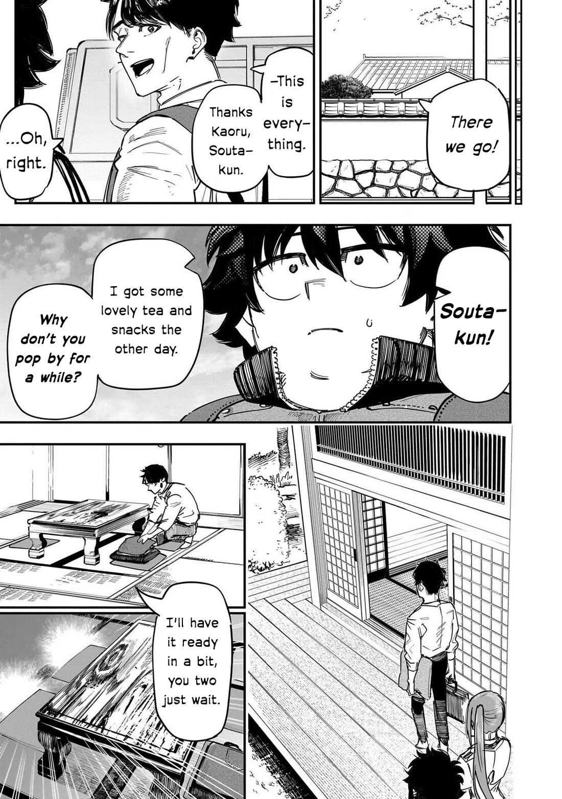 Avalon of Disaster chapter 90 page 5