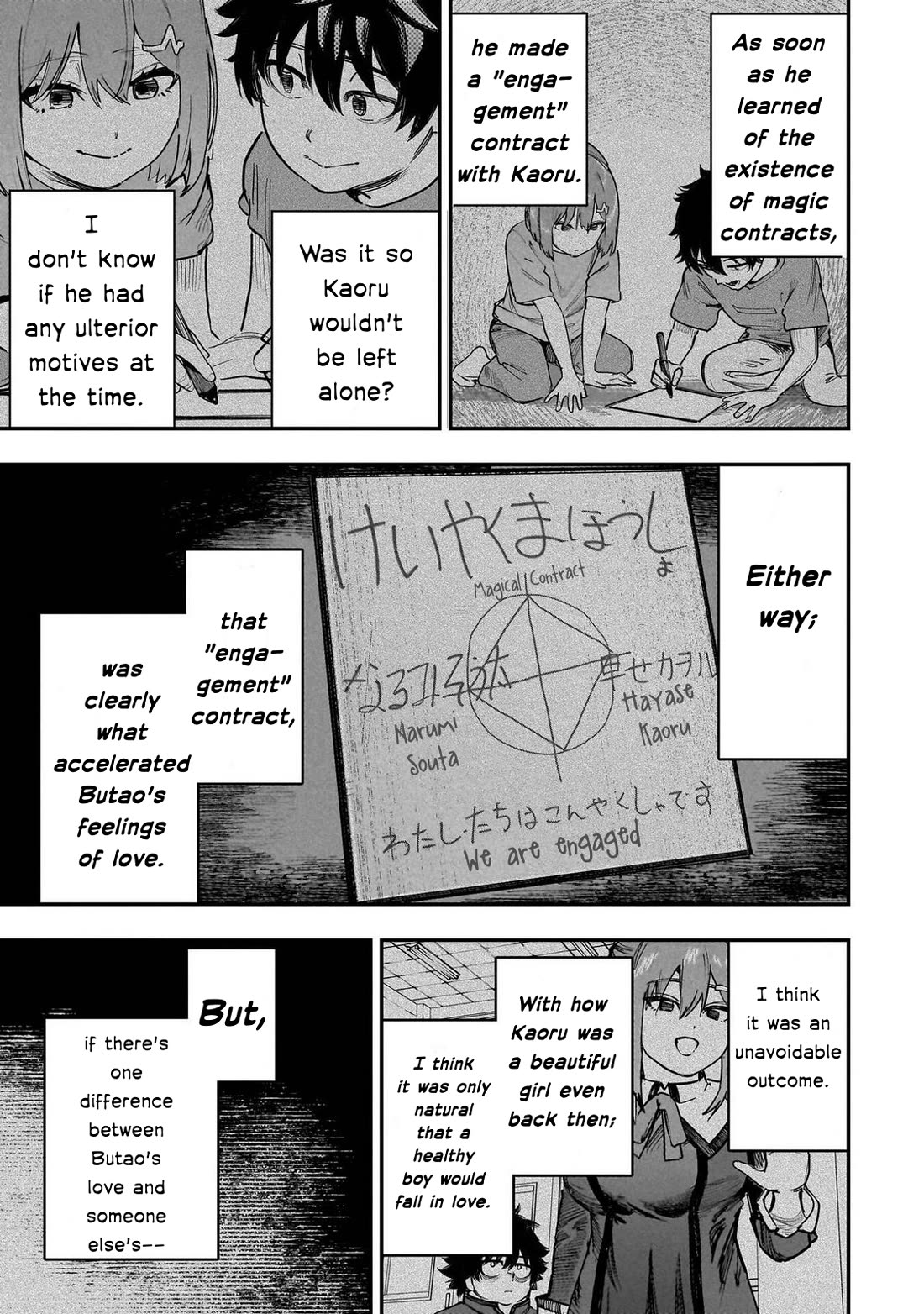 Avalon of Disaster chapter 90 page 9