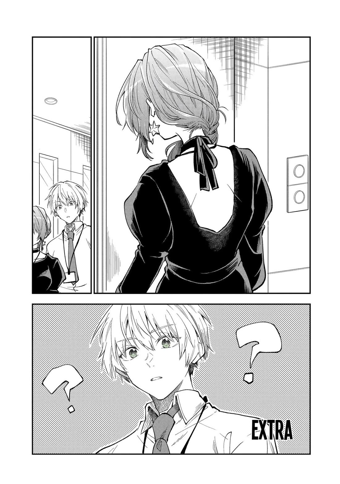 Awkward Senpai chapter 50.5 page 1
