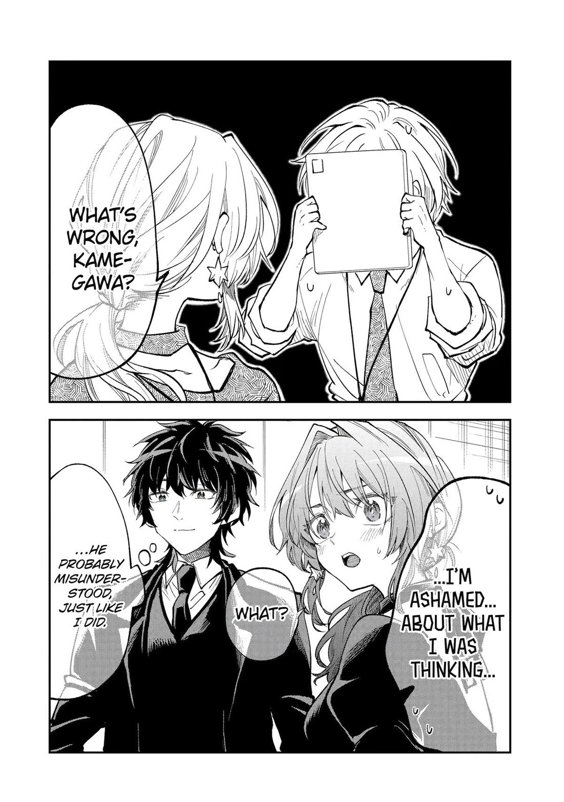 Awkward Senpai chapter 50.5 page 4
