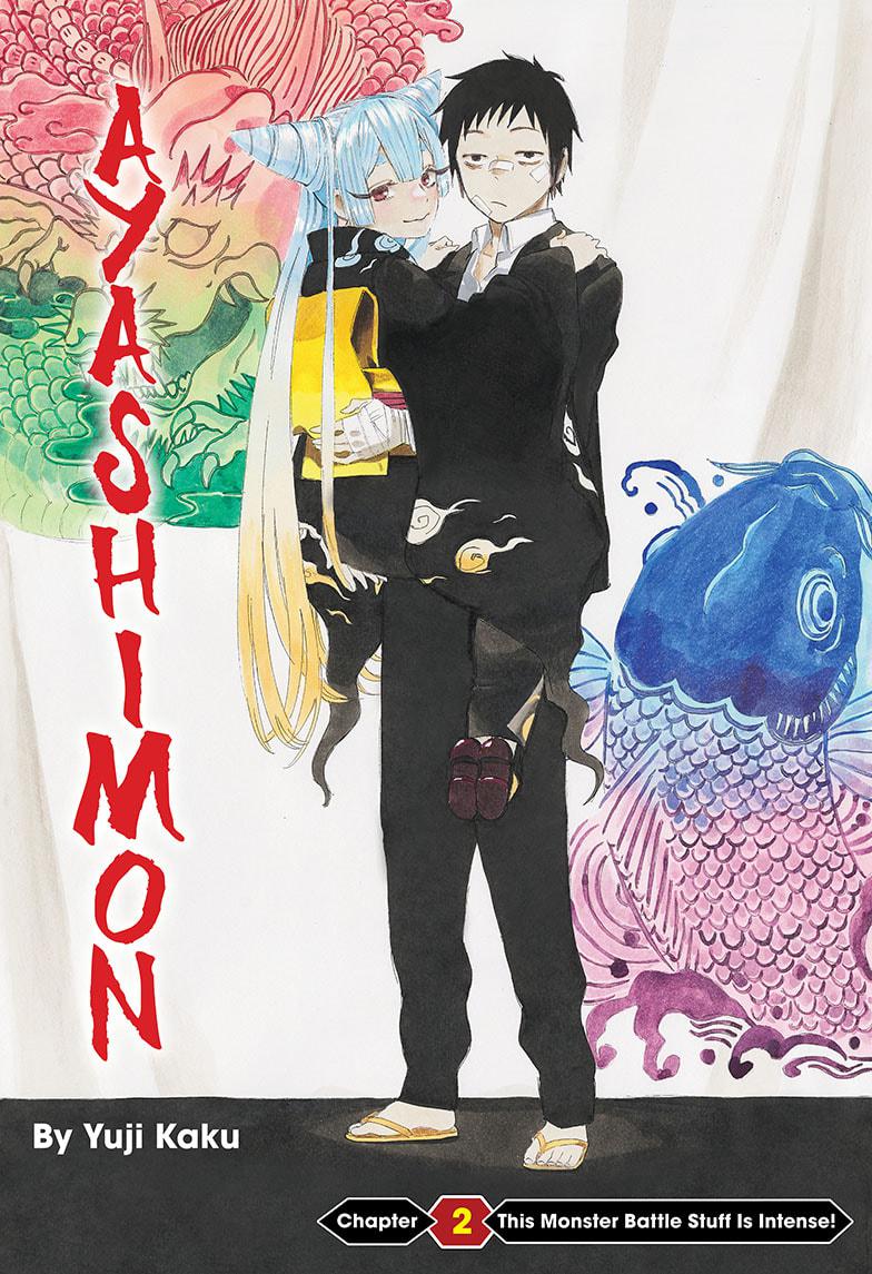 Ayashimon chapter 2 page 1