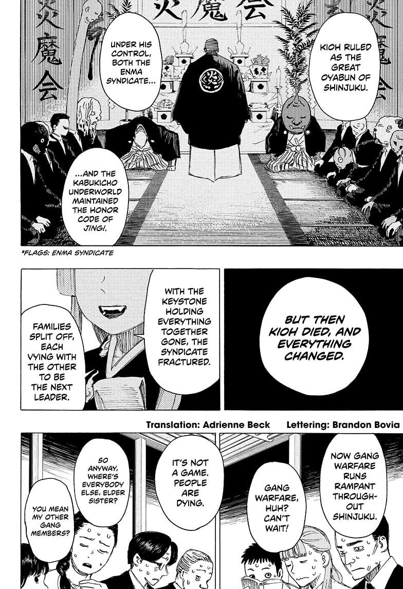 Ayashimon chapter 2 page 2