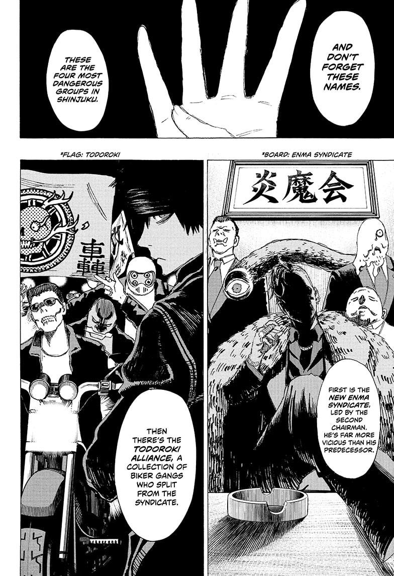 Ayashimon chapter 2 page 22