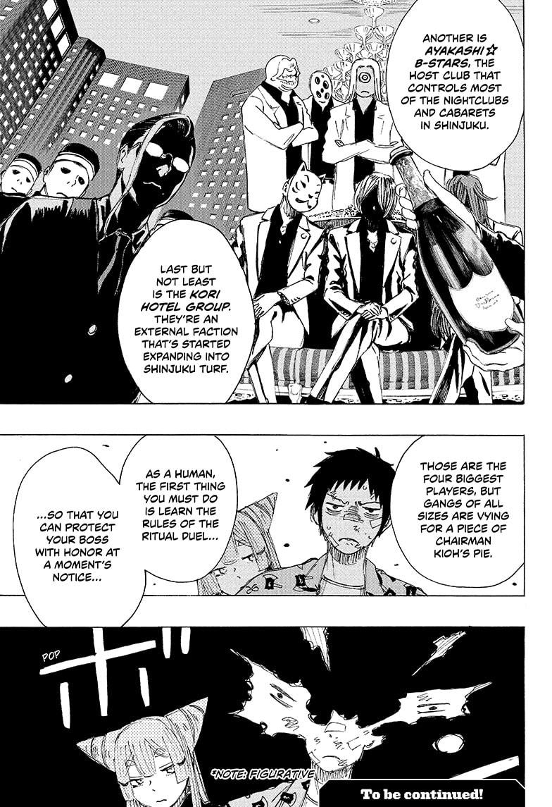 Ayashimon chapter 2 page 23